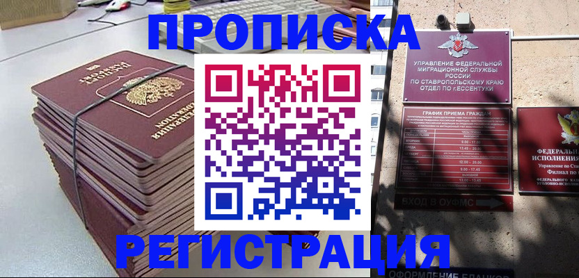 регистрация для школы в Ясногорске