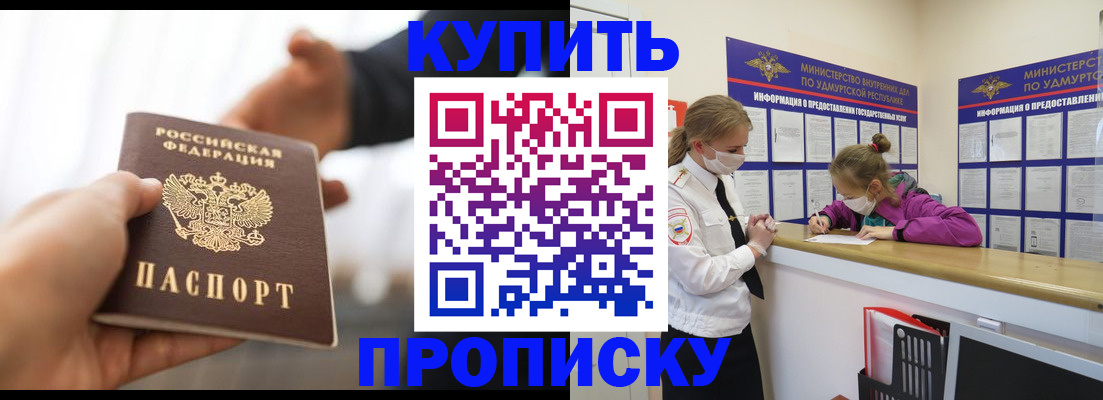 миграционный учет в Ясногорске